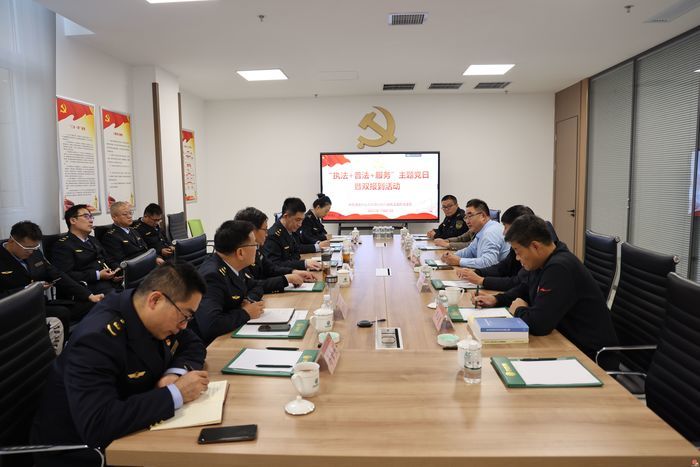 济南市应急管理综合行政执法支队党支部开展“执法+普法+服务”主题党日暨双报到活动