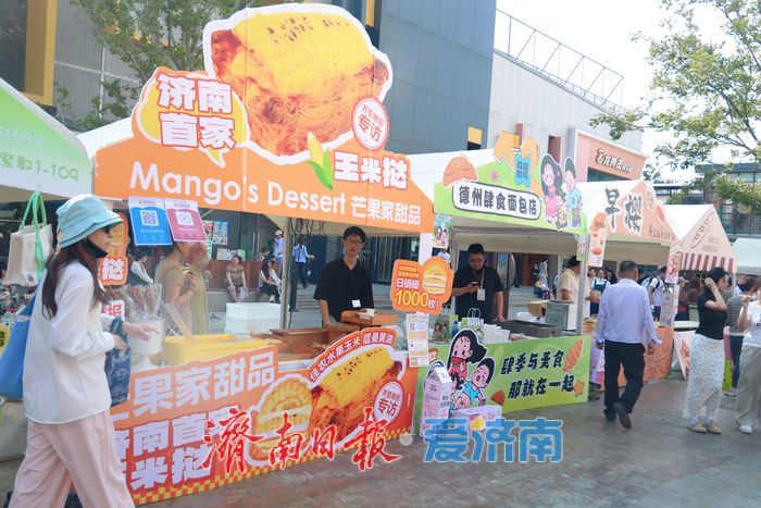 碳水风暴甜蜜来袭！济南579百工集面包节唤醒城市多巴胺