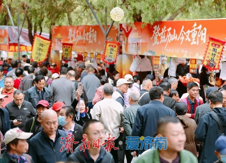 品小吃赏非遗，济南千佛山重阳山会打造秋日文化盛宴