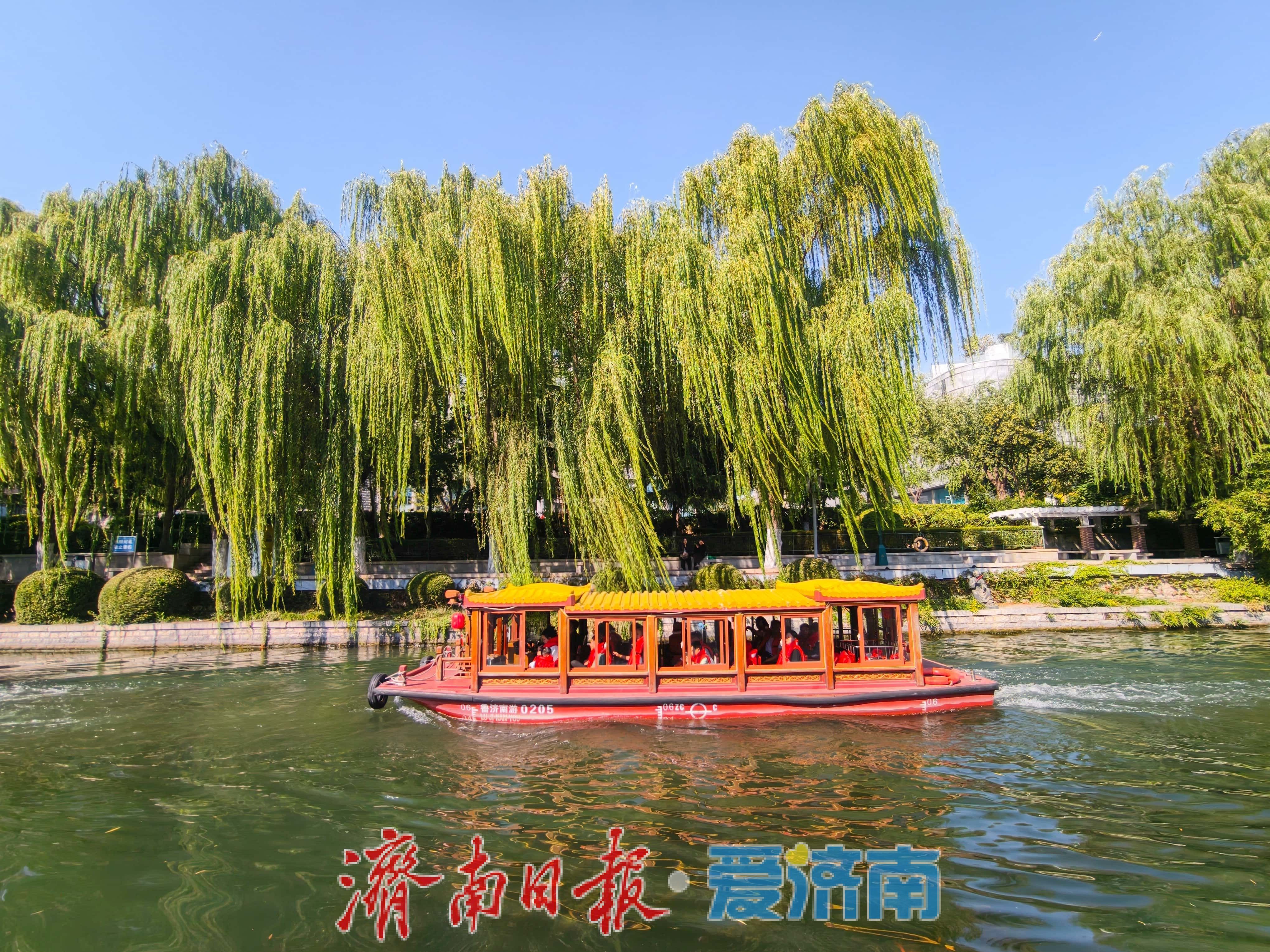 一年四季 泉在济南丨泛舟护城河，饱览泉城秋光