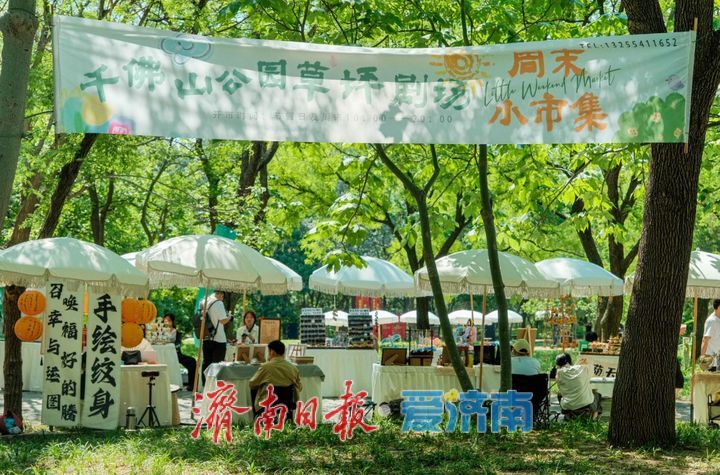 年轻人期待的市集，从“凑摊子”转向“做内容”