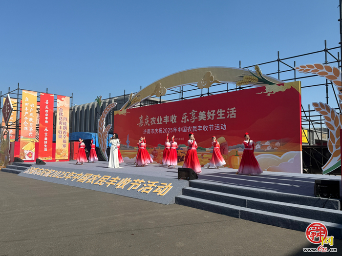 济南市2025年中国农民丰收节：以多元形式展学用贯通培育硕果，绘乡村振兴新图景