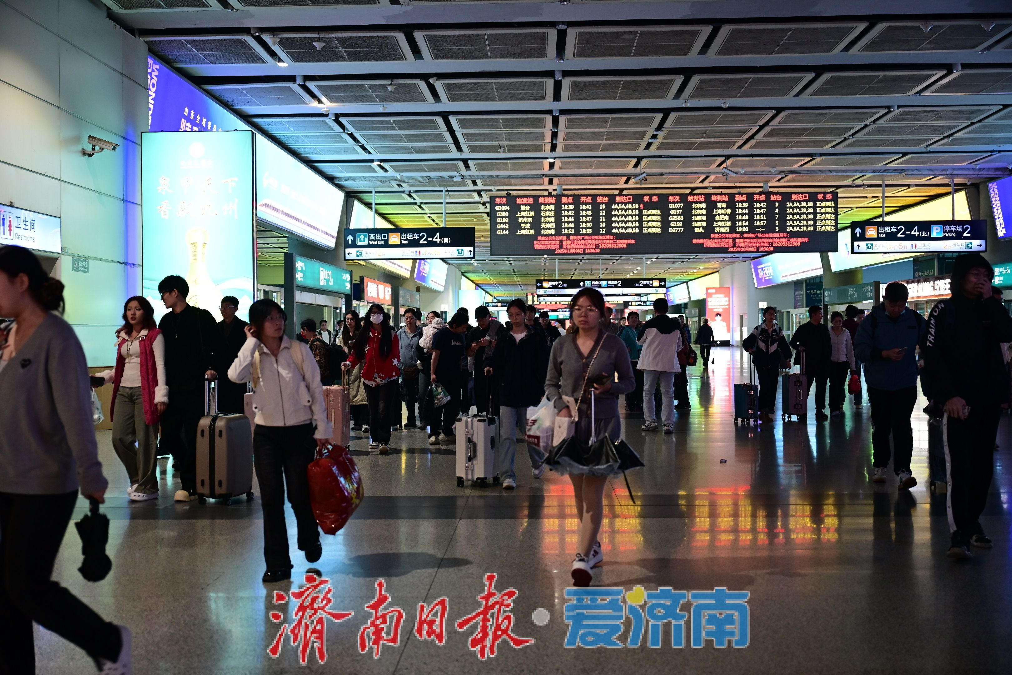 国庆假期收官，济南西站迎返程高峰