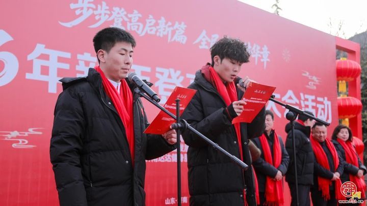 步步登高启新篇，全民健身体华章——2026年新年登高健身大会活动在千佛山圆满举办