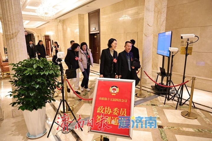 出席市两会的代表委员陆续报到
