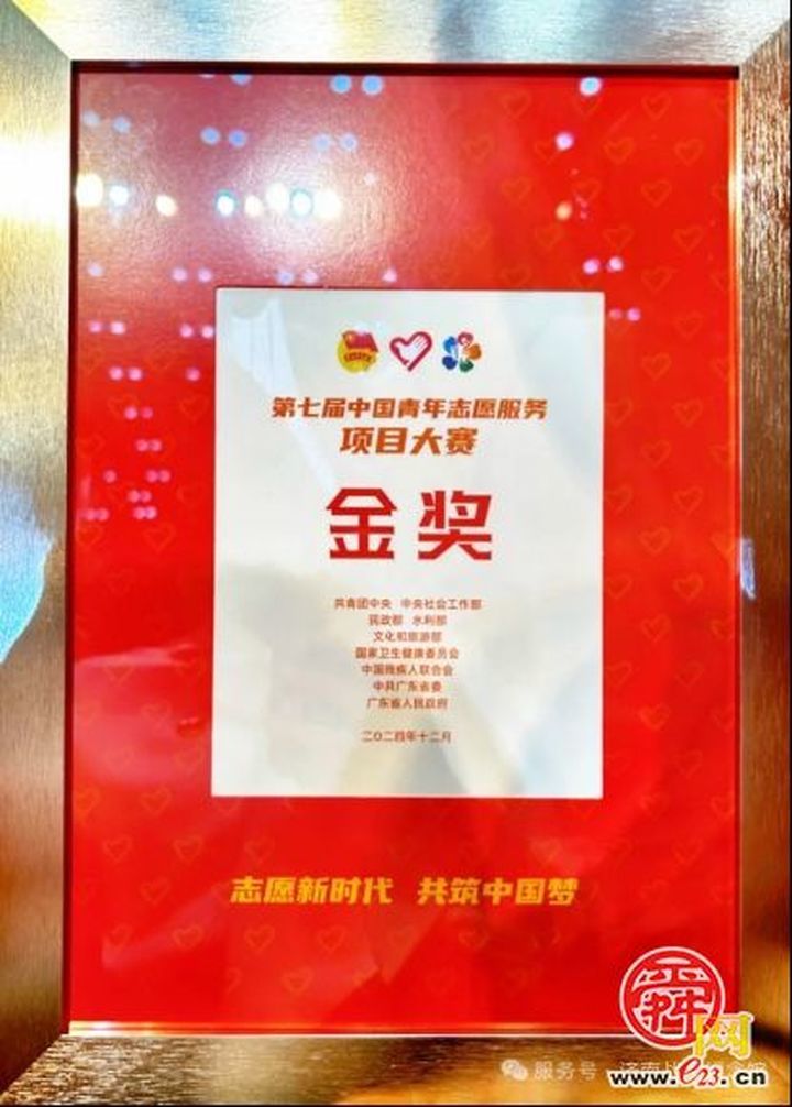 济南革命烈士陵园“薪火”志愿服务队入选市级志愿服务组织“白名单”