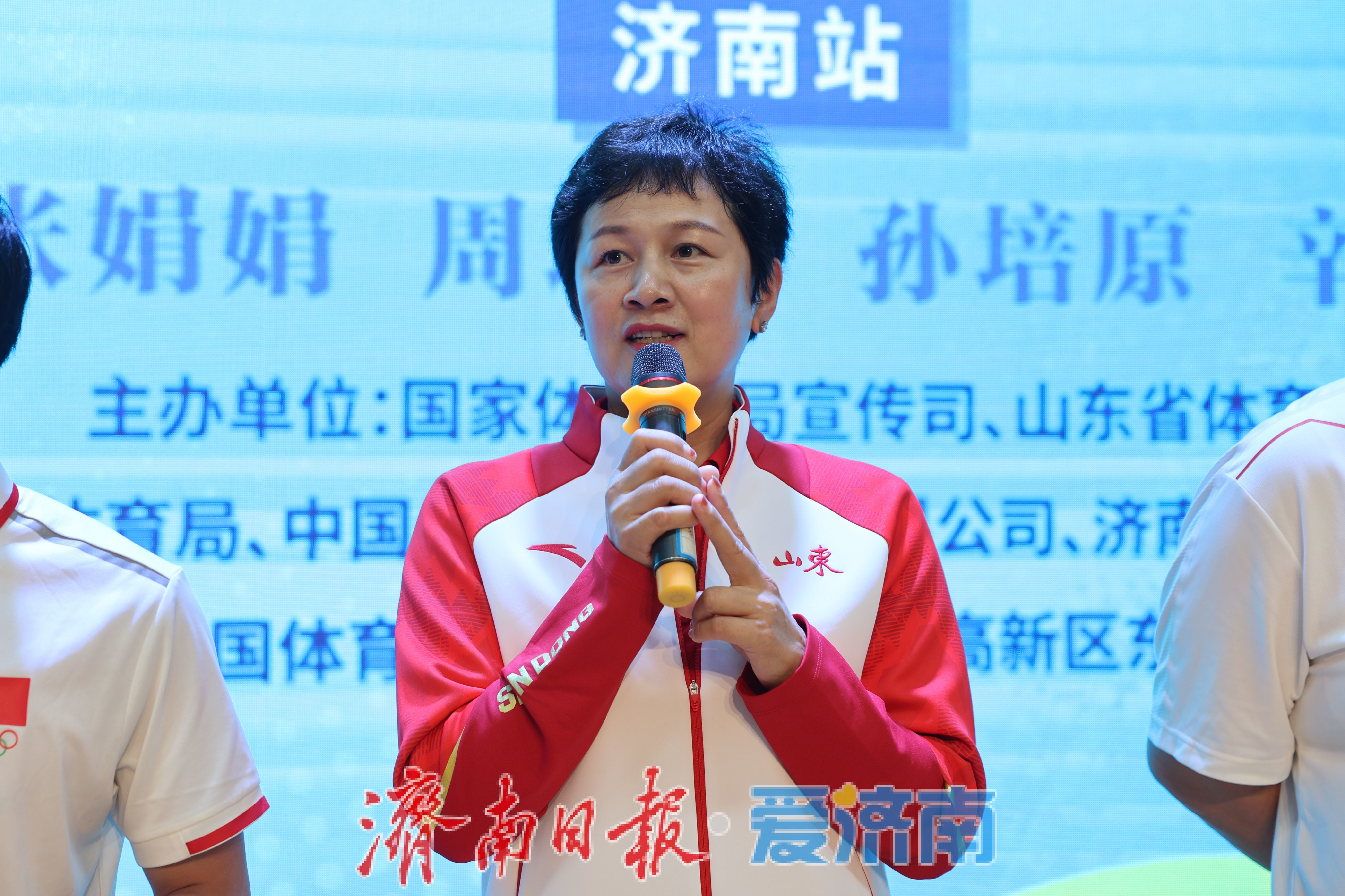 “中华体育精神大讲堂”济南站 四位冠军走进校园讲述奋斗故事