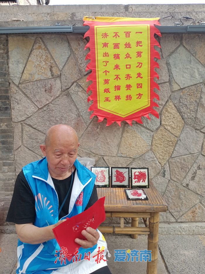 一年四季 泉在济南丨“一刀剪”里藏童趣！济南剪纸艺人即兴创作展现非遗魅力