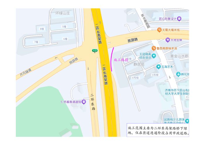 注意！11月3日起二环东路旅游路路口通行方式改变