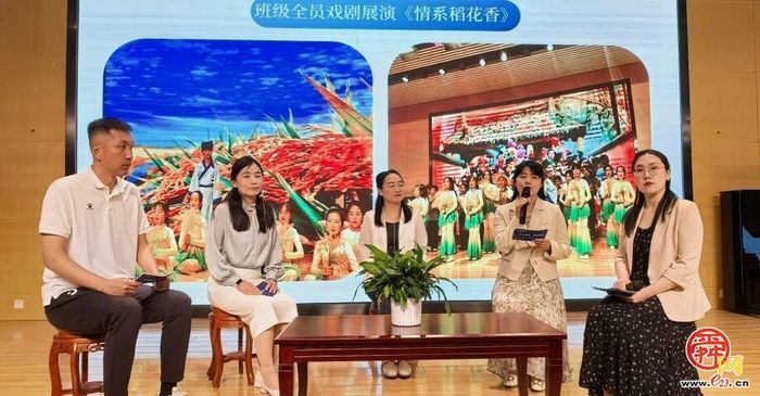 泉润心田 协同筑梦 ——济南市市中区“泉心桥”心育教联体成立仪式暨心理示范校交流研讨活动