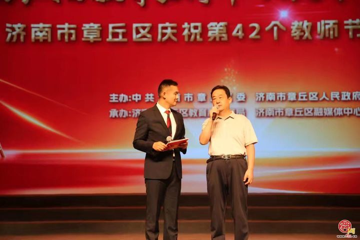 是您，把章丘未来点亮！