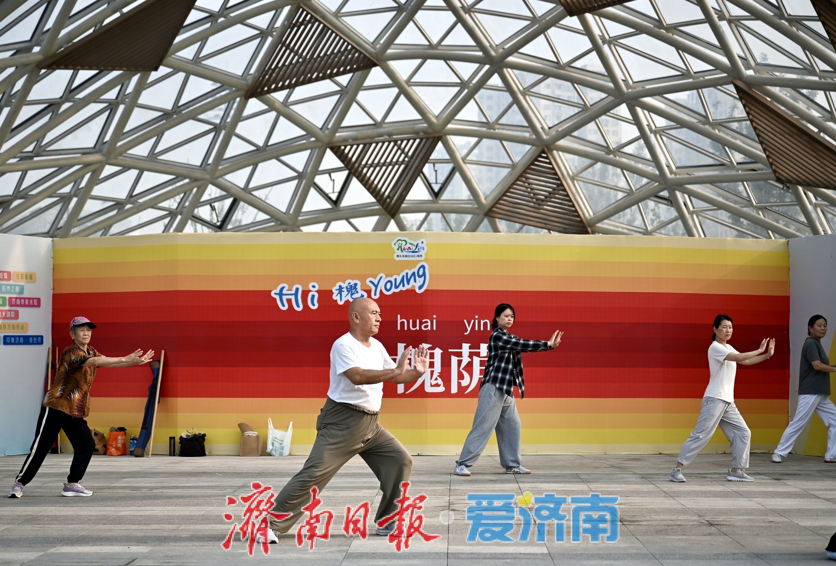 全龄友好！槐苑文化体育公园，解锁泉城休闲新场景