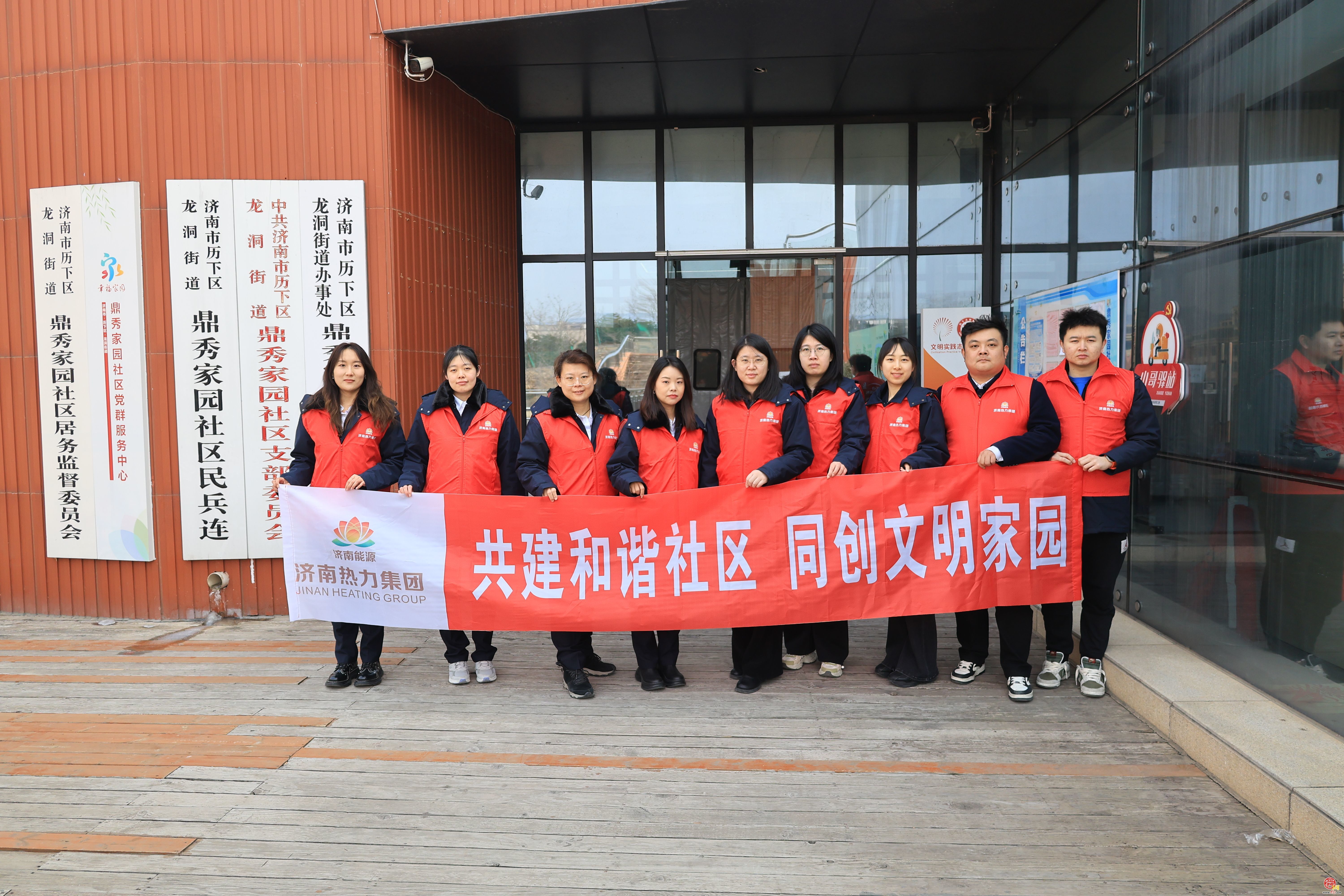 济南热力集团开展“学雷锋”志愿服务活动