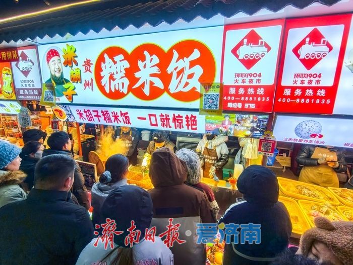 一年四季 泉在济南丨活力泉城，烟火冬夜