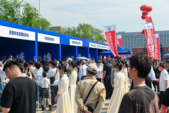 “‘泉’在济南 全城热练” 2024年全民健身主题系列活动顺利启动