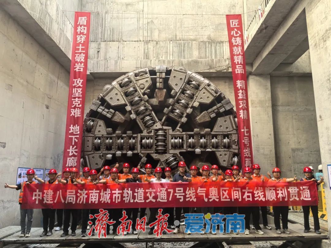 项目强省会｜轨道交通7号线建设刷新“进度条”