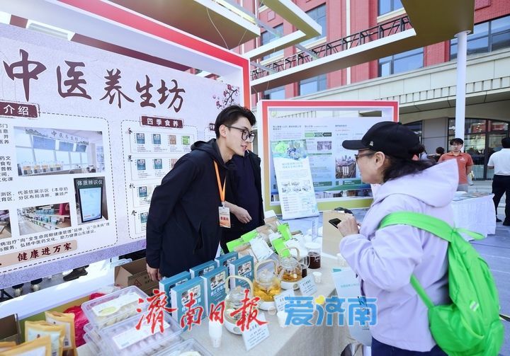 现场大图！2026济南银发经济嘉年华启幕