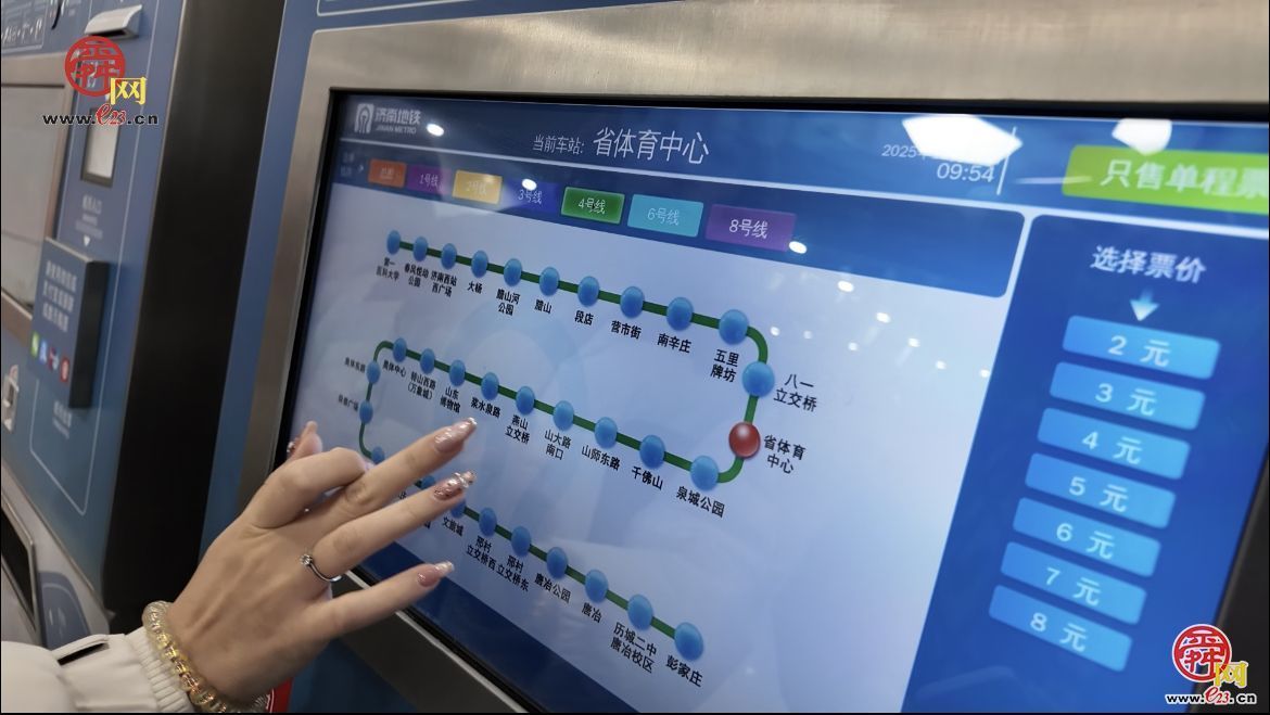 视频｜三线齐发通泉城，地铁提速新生活——济南地铁新线首个工作日见闻