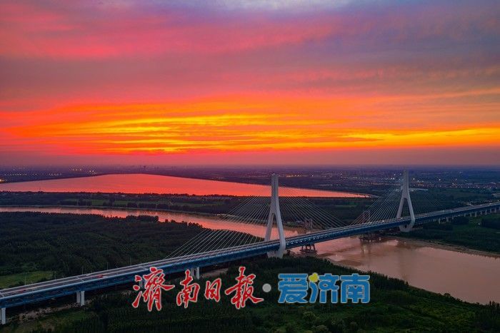 济南黄河大桥邂逅鎏金晚霞 泉城傍晚上演“火烧云”视觉盛宴