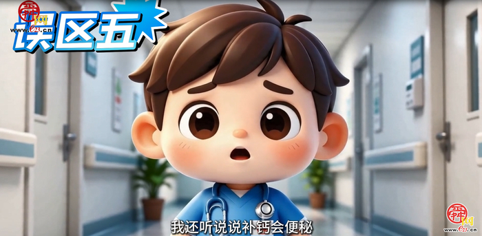 扁小鹊历险记｜关于孩子便秘的5大误区，你中了几个？