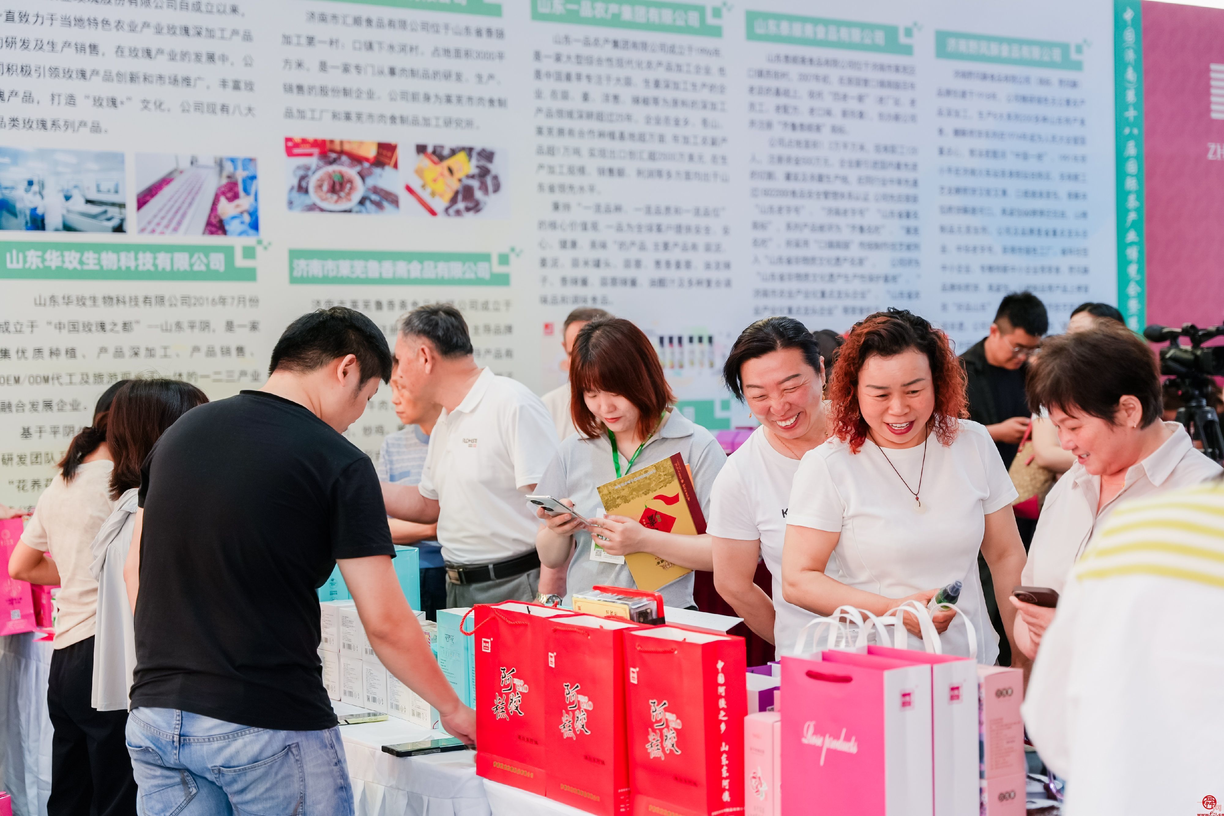 中国（济南）第十八届国际茶博会暨第十二届茶文化节开幕