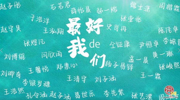 扬帆起航逐梦想 向海而行铸荣光——外海中学2026届九年级毕业仪式圆满举行