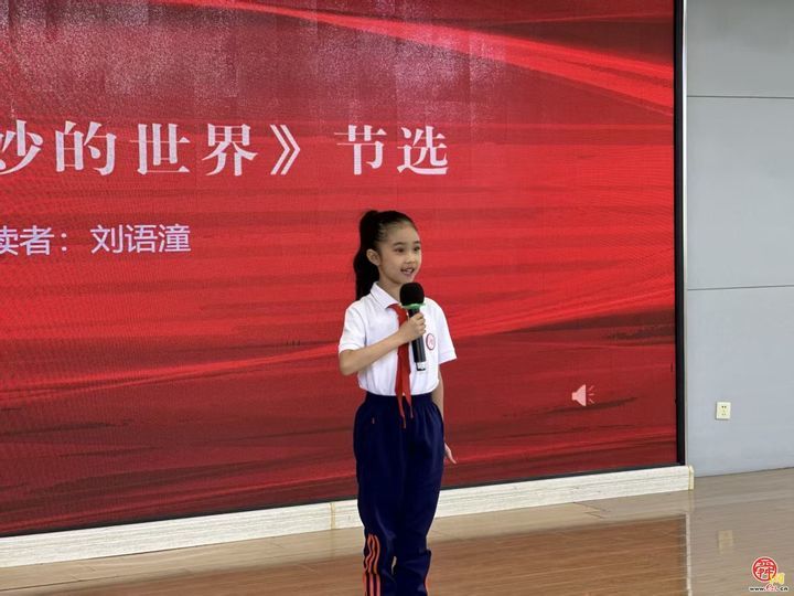 墨香润心启新程 阅享成长向未来——济南市行知小学全民阅读周暨行知读书节正式启动
