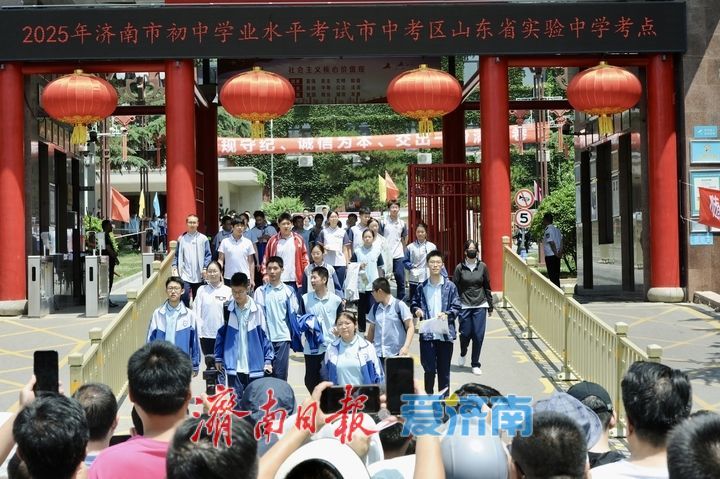 中考语文考试结束 考生轻松自信 积极应对后续考试