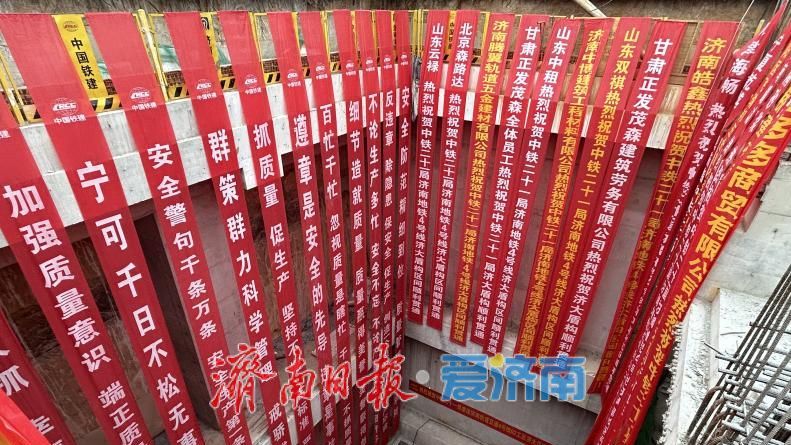 济南轨道交通4号线施工揭秘