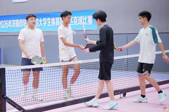 “中国体育彩票杯”济南第四届“海右人才节”驻济高校大学生体育联赛匹克球比赛圆满举办