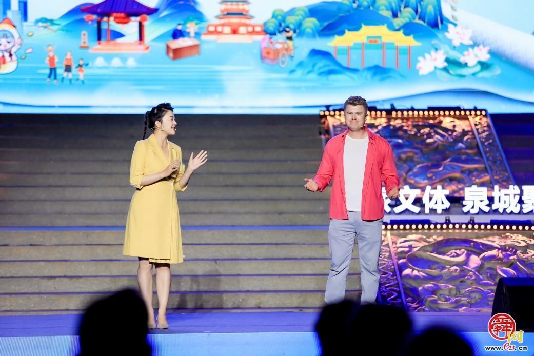 “购在中国”山东城市消费接力(济南站)暨“泉城购”2025济南消费季盛大启幕！