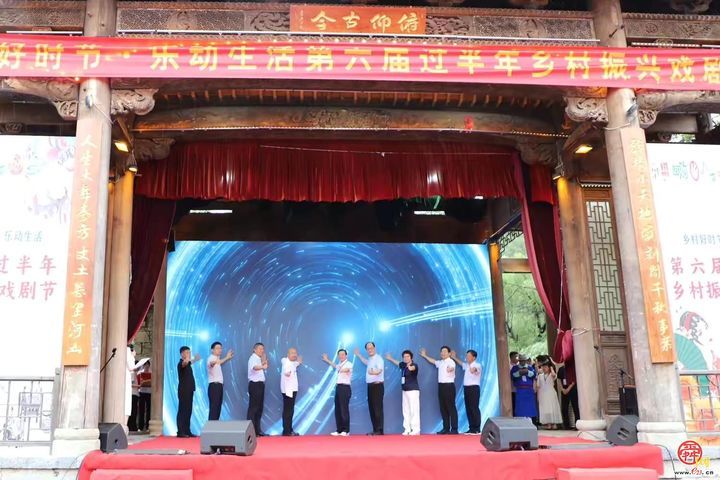 超绝山村！戏剧节、村BA、梆子腔、伏羊汤。官庄街道石匣村“攒”羊唱戏过半年咯！