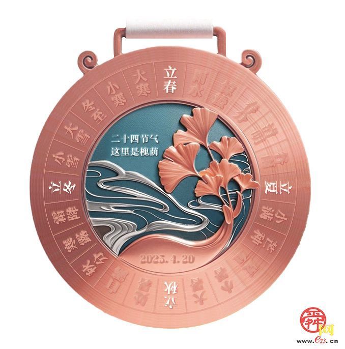 以黄河为脉，书槐荫风情｜槐荫马拉松奖牌靓点闪爆