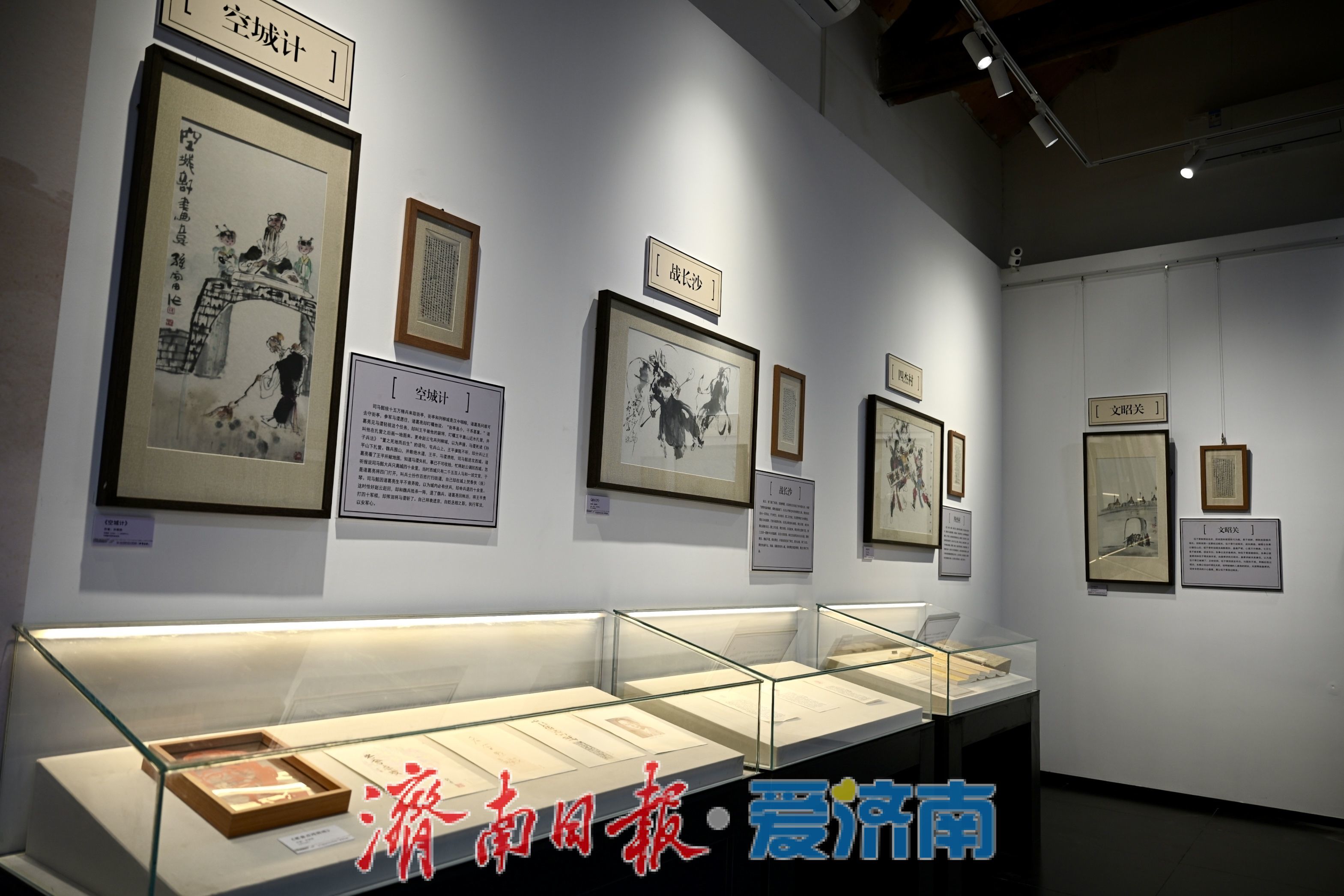 “上新有戏”今日正式开放！济南上新街文化展厅焕新启幕