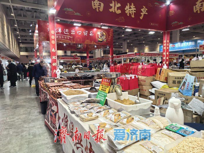 2026山东新春年货会火热进行 济南市民一站式“囤”满幸福