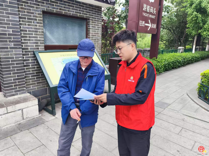 守护绿色家园 能源青年在行动 济南热力集团开展世界地球日主题宣传活动