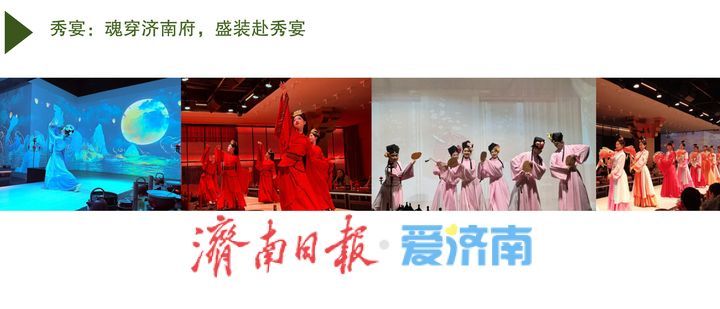 泉城“五一”热门打卡地发布，这个假期来济南！一站式将快乐拉满