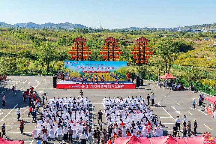 章丘：唱着丰收歌，奔向现代化！