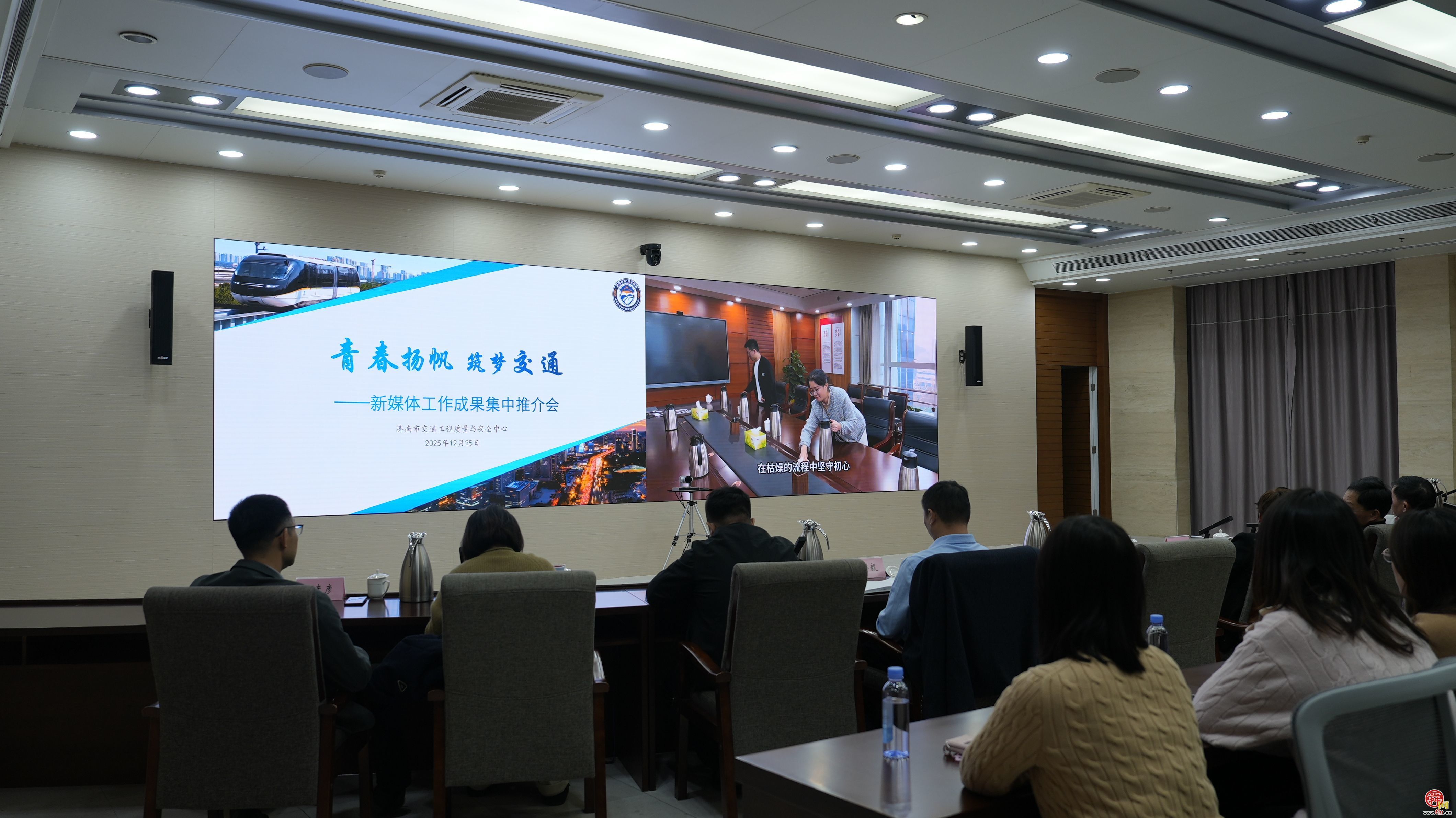 讲好交通质监故事 市交通质安中心举办年度新媒体工作成果推介活动会