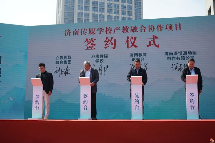 诗香润匠心 文化铸根基——济南传媒学校第二届“丁香花开”校园诗会圆满举行