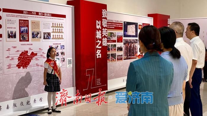 “我是小小传承人”结业展演暨“伟大胜利”主题临展首展举行