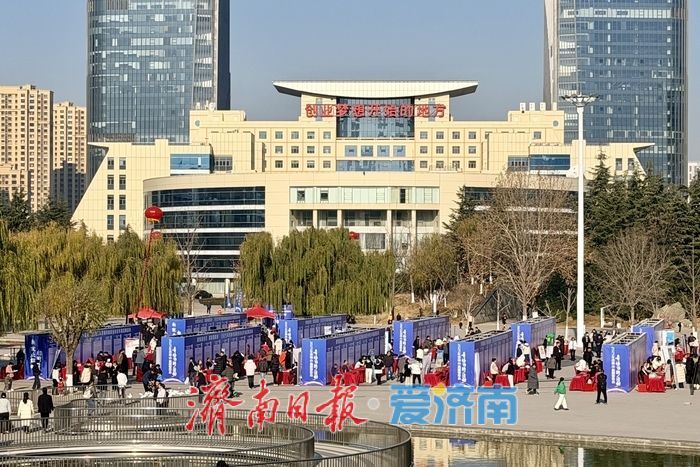 聚焦新业态！2025年济南市新就业形态专场招聘活动成功举办