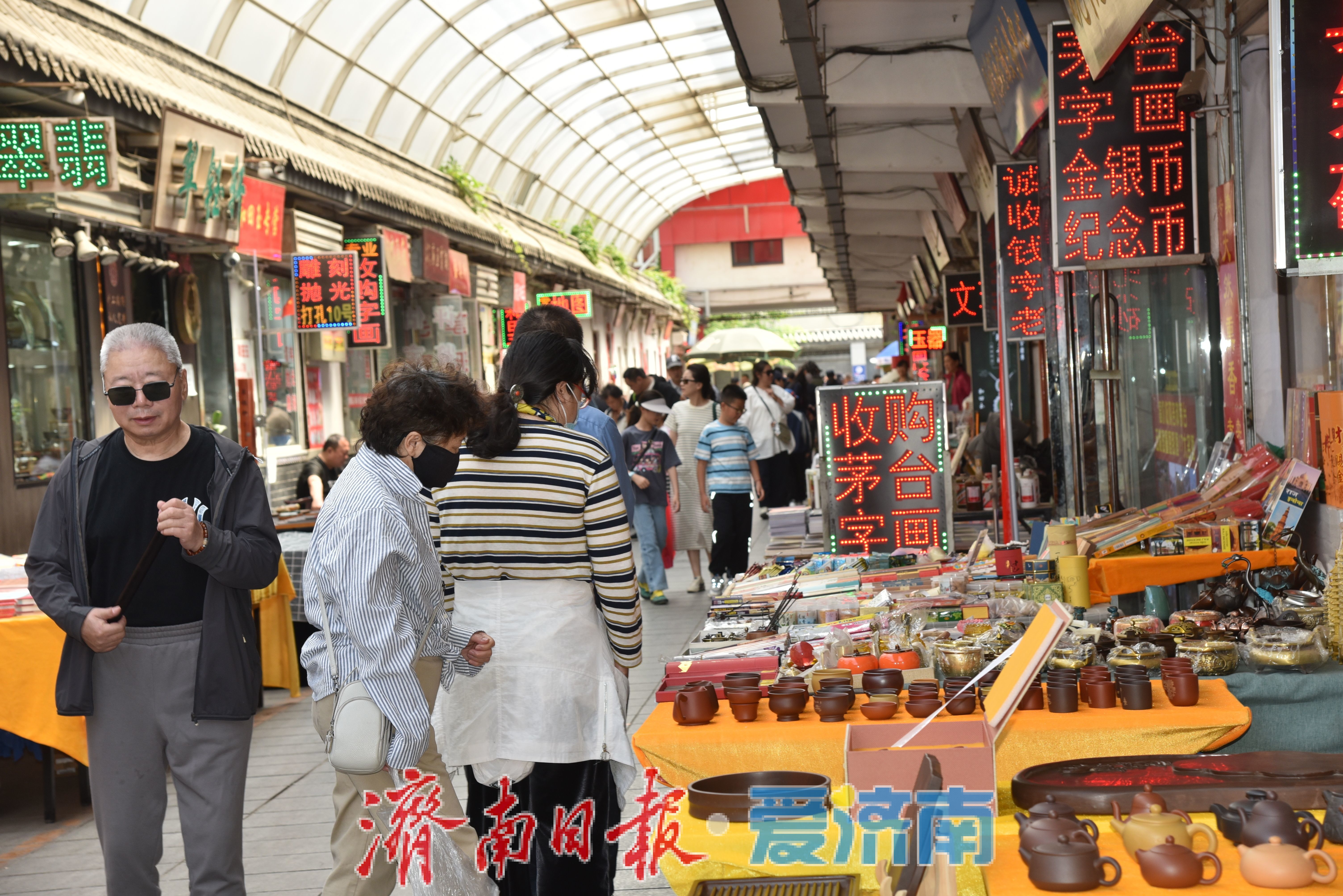 一年四季·“泉”在济南｜逛英雄山文化市场：触摸齐鲁文脉，感受市井烟火