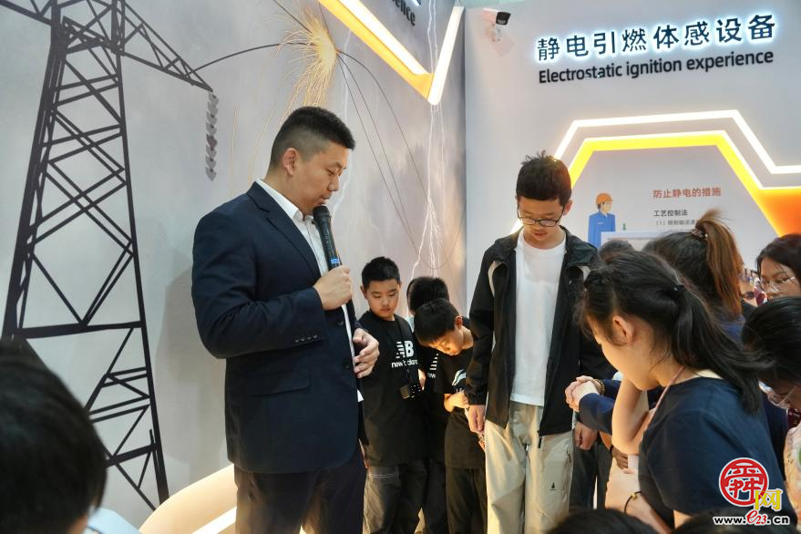 打卡济南能源集团培训基地 奔赴一场科创之约