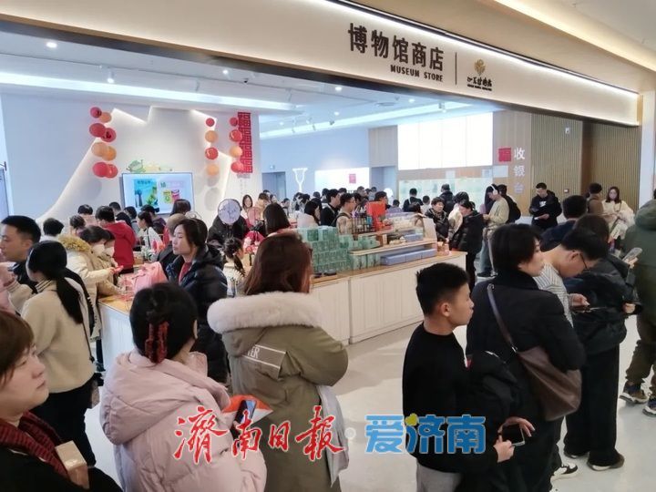 “泉”在济南过大年 