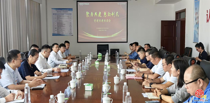 平安银行济南分行党委携手明水国家级经济技术开发区党工委开展党建共建暨“夏日送清凉”公益活动