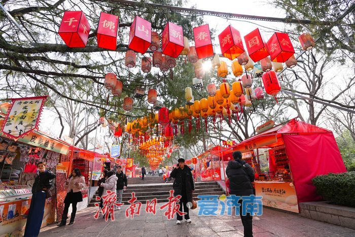 千佛山将举办新春游园会 建议错峰出游