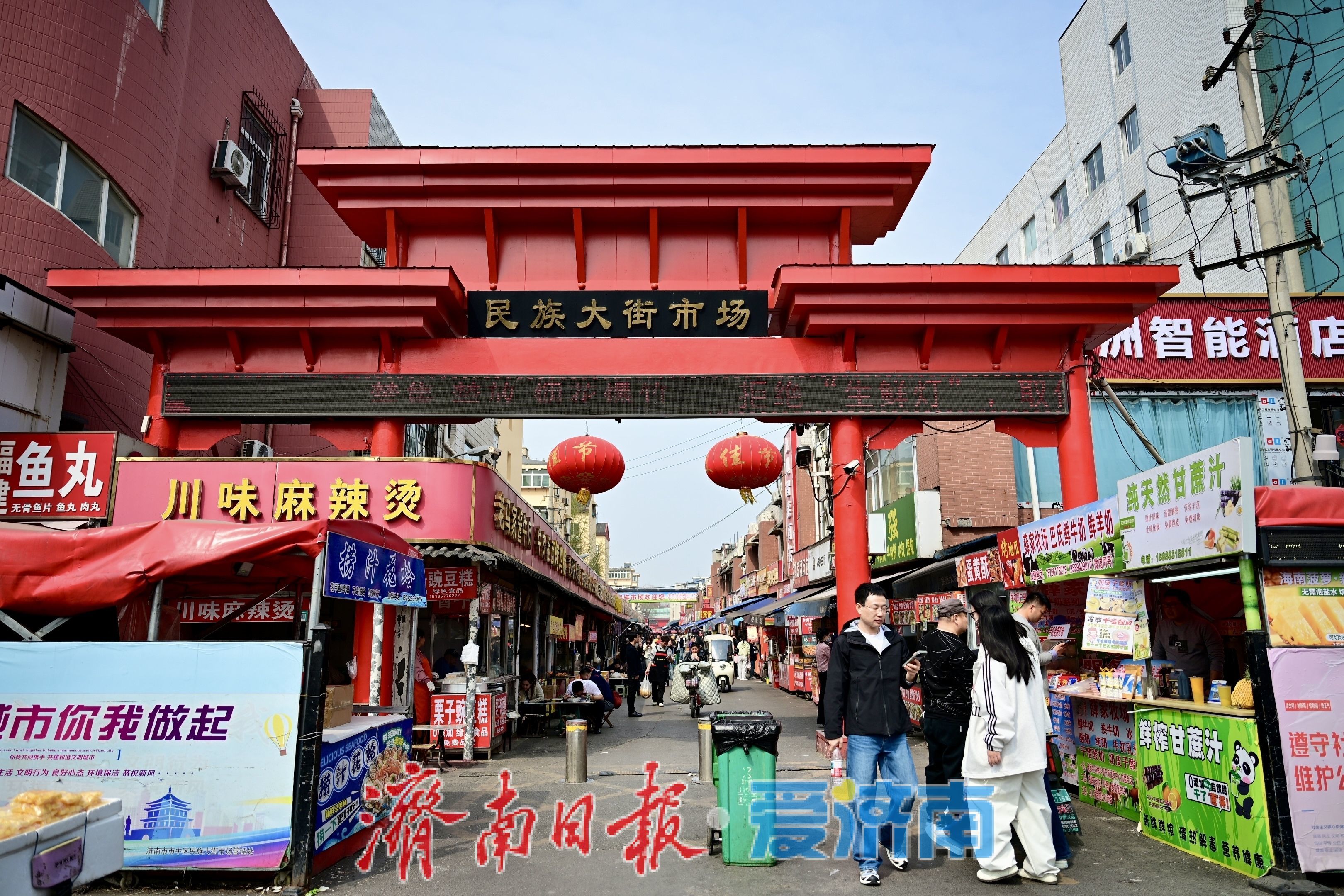 济南民族大街市场春菜上市 价格稳中有降人气旺