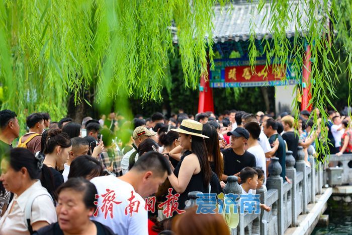 一年四季 泉在济南丨暑期尾声，趵突泉公园游人如织热度不减