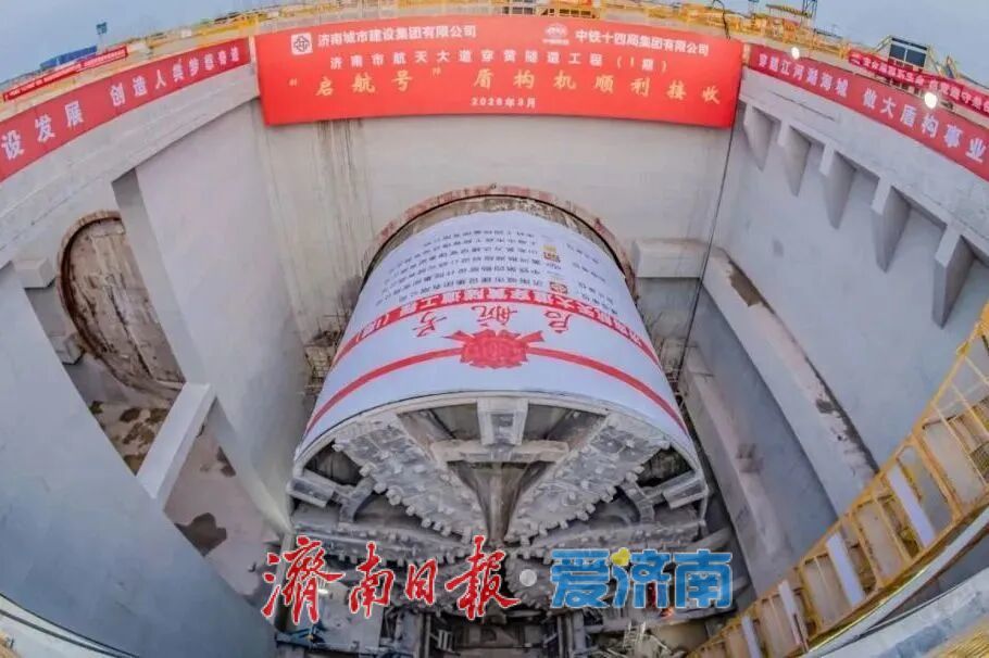 交通强国济南答卷里，哪些最让你“真香”？